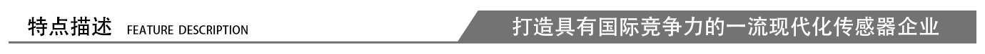 凱基特 遠(yuǎn)距離A級(jí)接近開(kāi)關(guān)TCO-3040A三線NPN常開(kāi)12-24V金屬限位傳感器