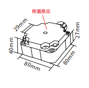 F80方形接近開關(guān)