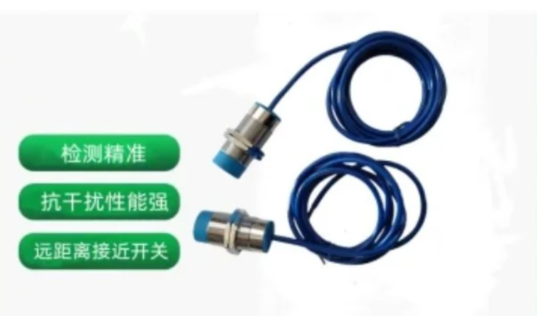 凱基特防強磁接近開關(guān)GYX-2660FB20電壓220VAC方形檢測距離20mm