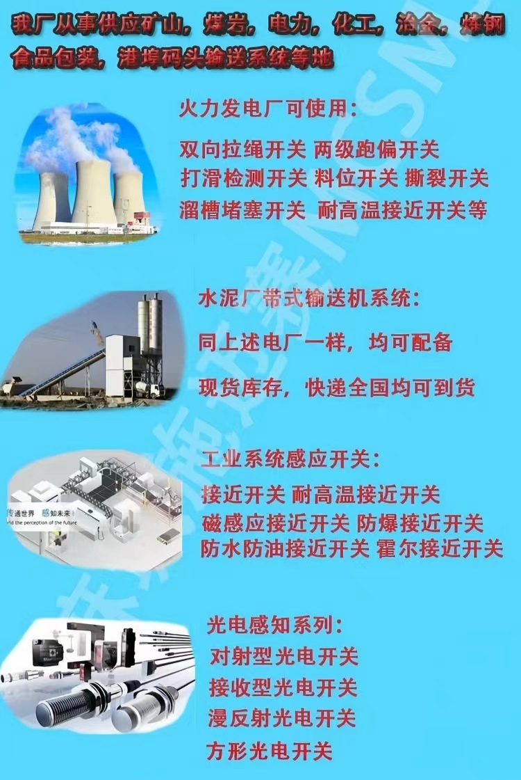 凱基特AKS-GK12DKEA電廠鋁感應(yīng)接近傳感器