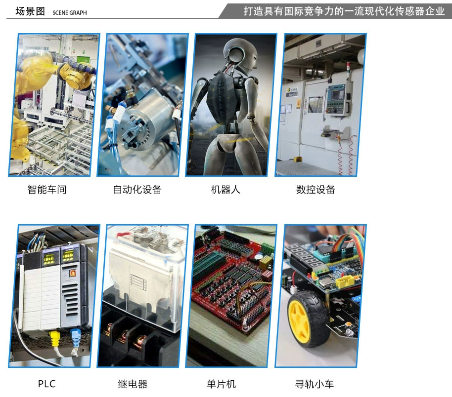  M8螺紋型非齊平電容式接近傳感器