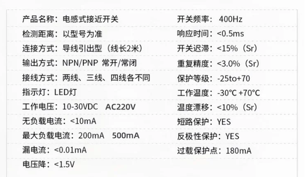 凱基特 接近開關(guān)DA-A-B40 DA-A-A10 DA-D-A50 DA-A-A40 遠距離傳感器