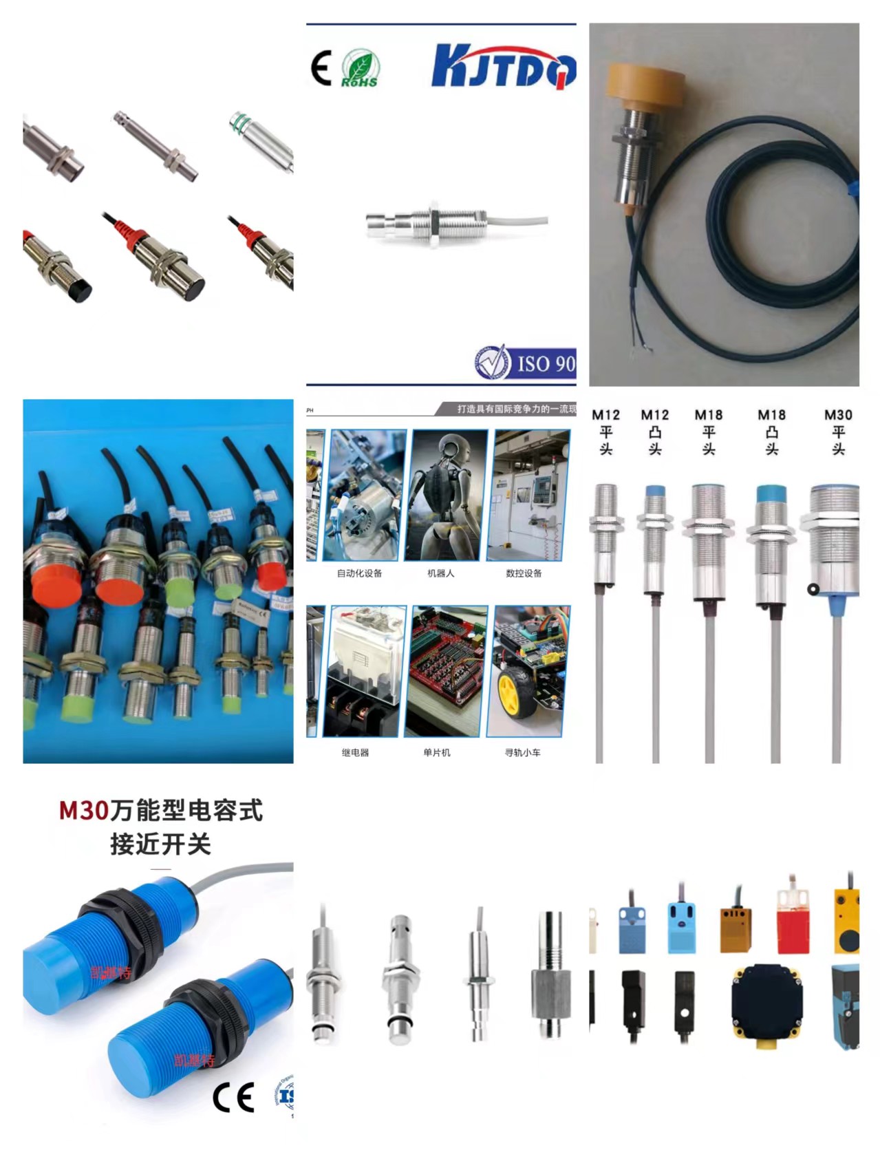 凱基特塑料矮型接近開(kāi)關(guān)XDLA-55|U:10-30VDC，I:200mA